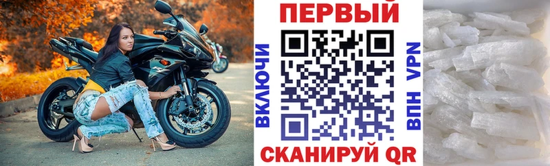 блэк спрут маркетплейс  где купить наркотик  нарко площадка формула  АМФ 98%  Дзержинск 