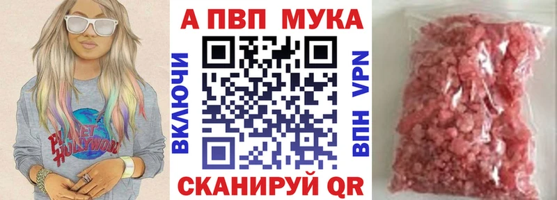 kraken ССЫЛКА  нарко площадка клад  Alpha-PVP Соль  Дзержинск 