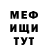КЕТАМИН VHQ Ana Sapana