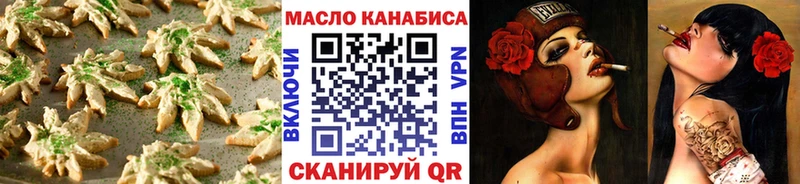 Еда ТГК конопля  где продают   Дзержинск 