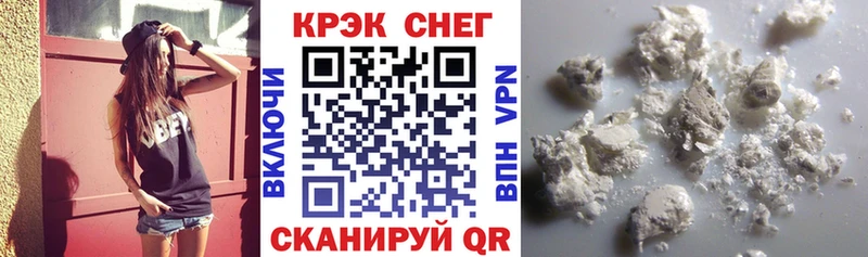 COCAIN Fish Scale  Дзержинск 