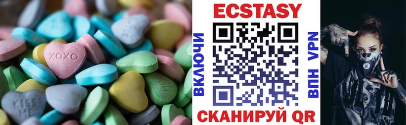 МЕГА ссылки Дзержинск Ecstasy mix что такое