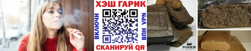 ГАШИШ индика сатива  Дзержинск 