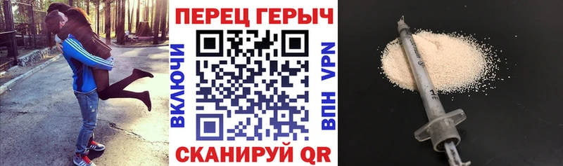 hydra как зайти  Дзержинск  ГЕРОИН герыч 