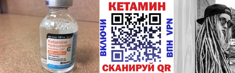 кракен рабочий сайт  Дзержинск  КЕТАМИН ketamine  хочу наркоту 