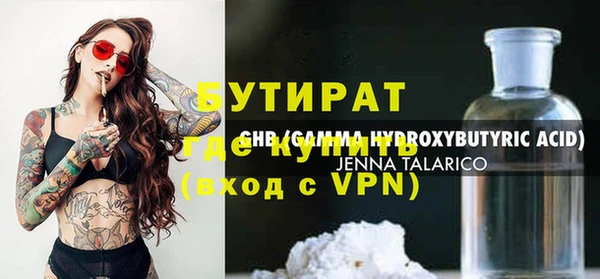альфа пвп VHQ Алзамай