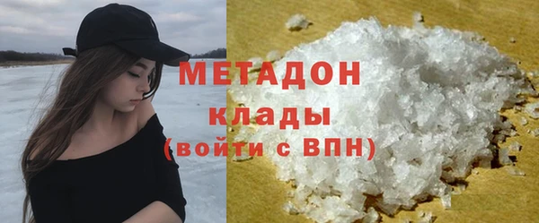 экстази Алексин