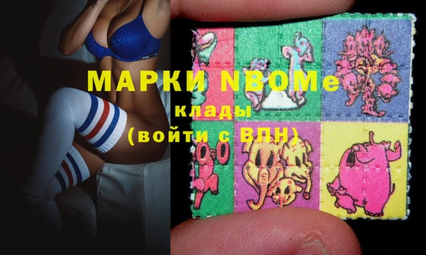 экстази Алексин