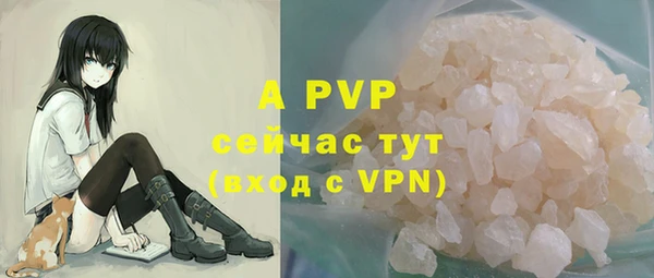 альфа пвп VHQ Алзамай