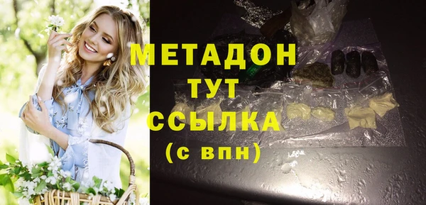 альфа пвп VHQ Алзамай