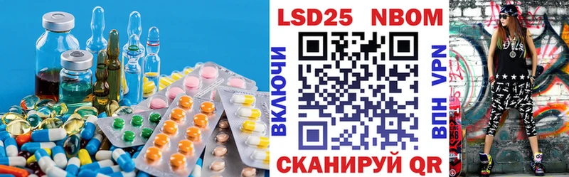 наркота  это как зайти  LSD-25 экстази кислота  Дзержинск 