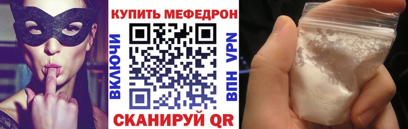 МЕФ мука  Дзержинск 