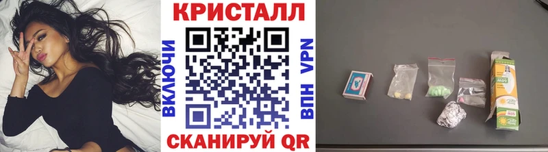 купить наркоту  Дзержинск  ОМГ ОМГ онион  Первитин кристалл 