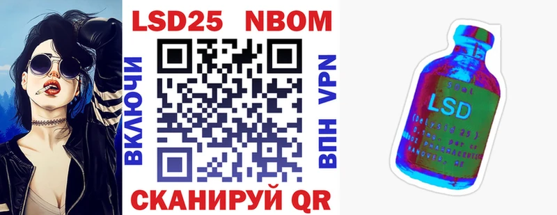 Марки N-bome 1,8мг  MEGA маркетплейс  Дзержинск 